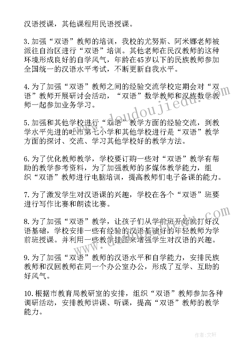 最新幼儿园大班月计划上学期 月份幼儿园大班月计划(汇总5篇)