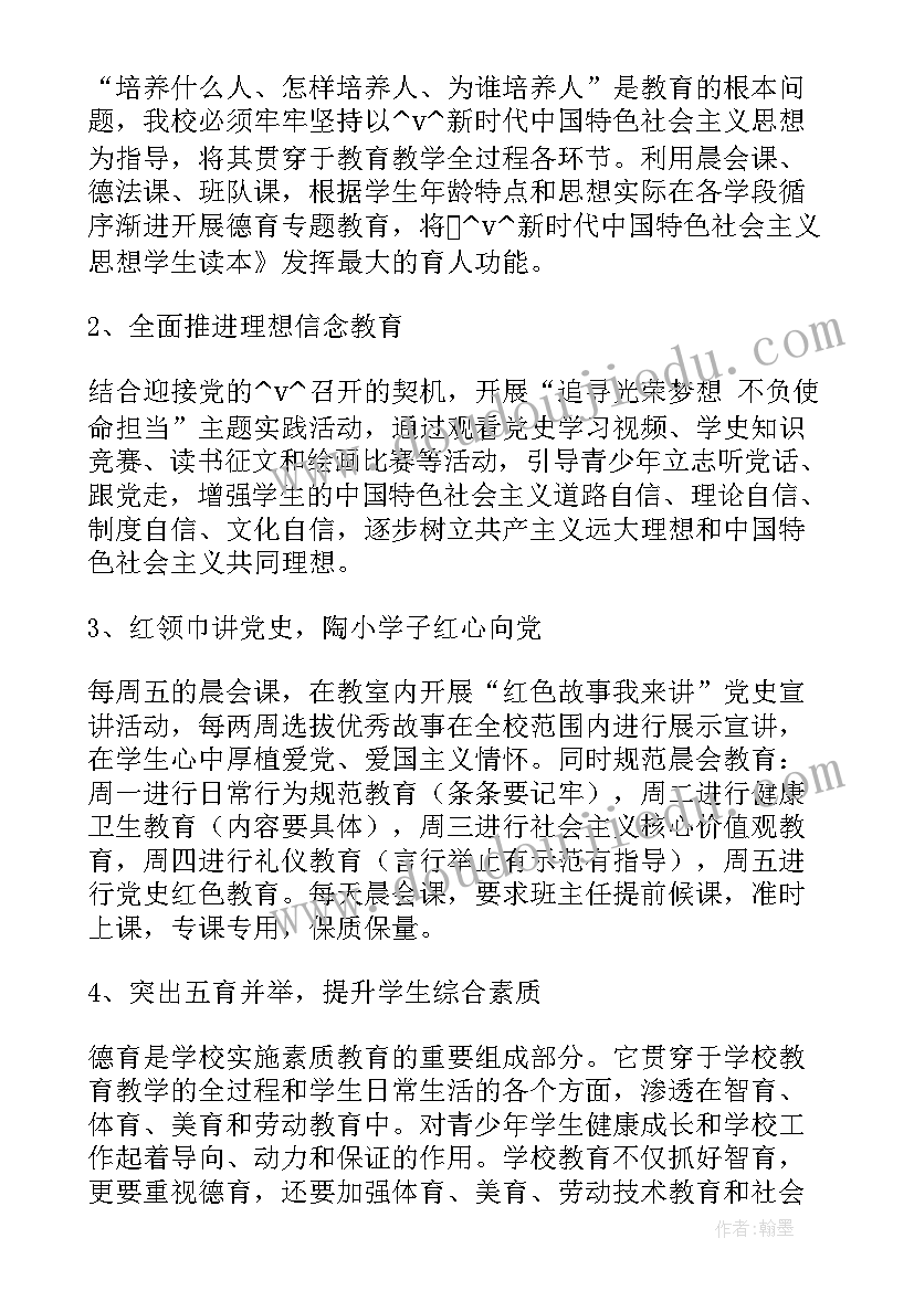 菏泽非遗工作计划公示 刺绣非遗传承工作计划(通用5篇)