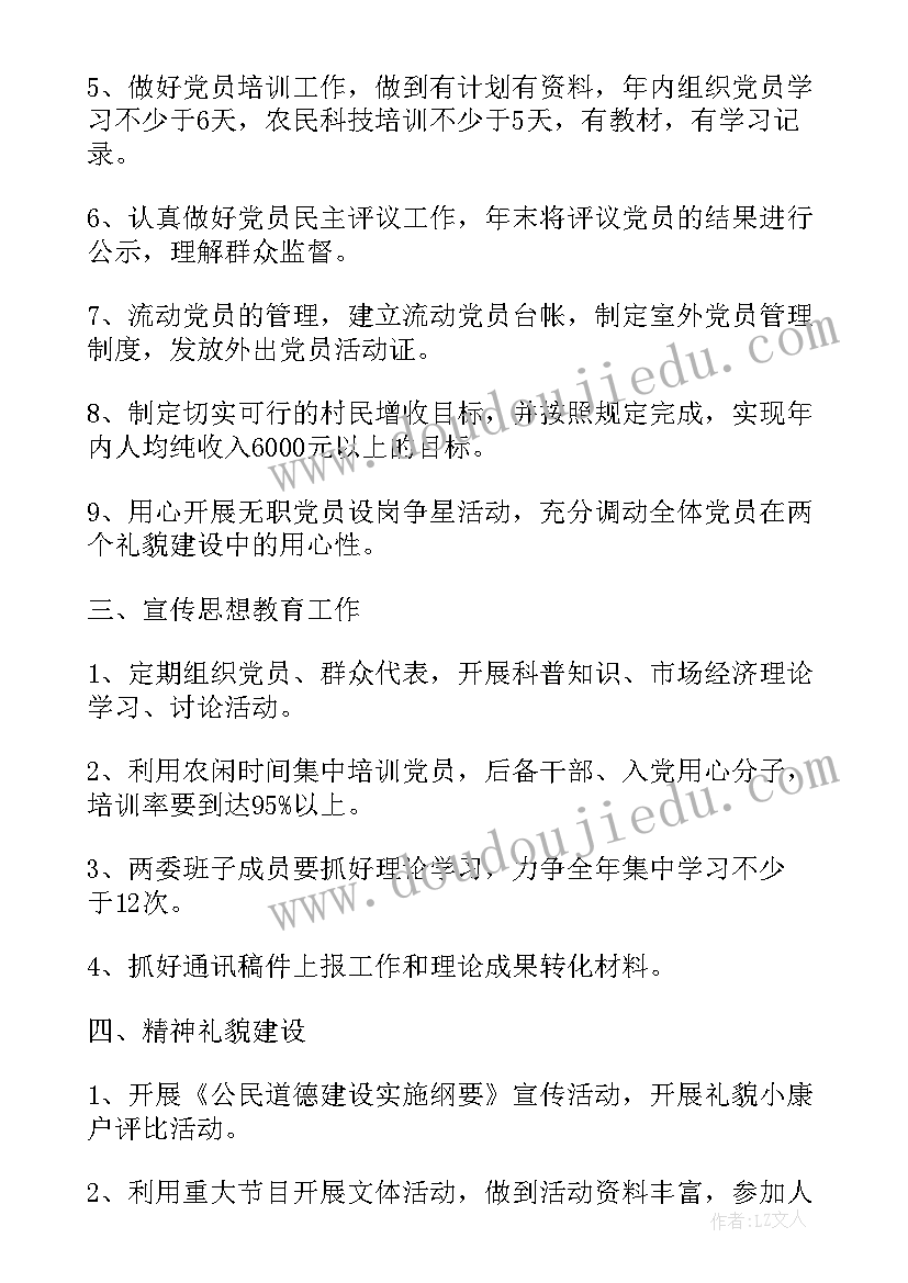 2023年静夜思教学反思成功和不足(模板6篇)