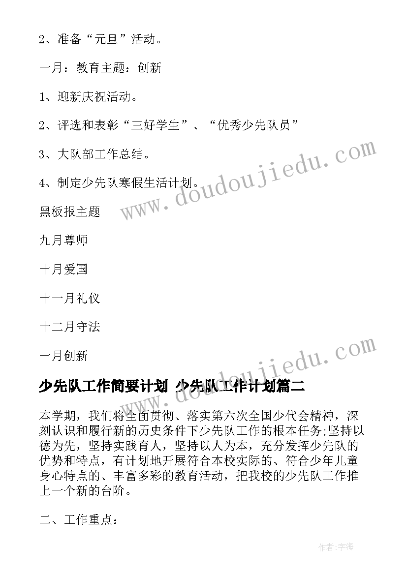 最新合同中分期付款合法吗(大全9篇)