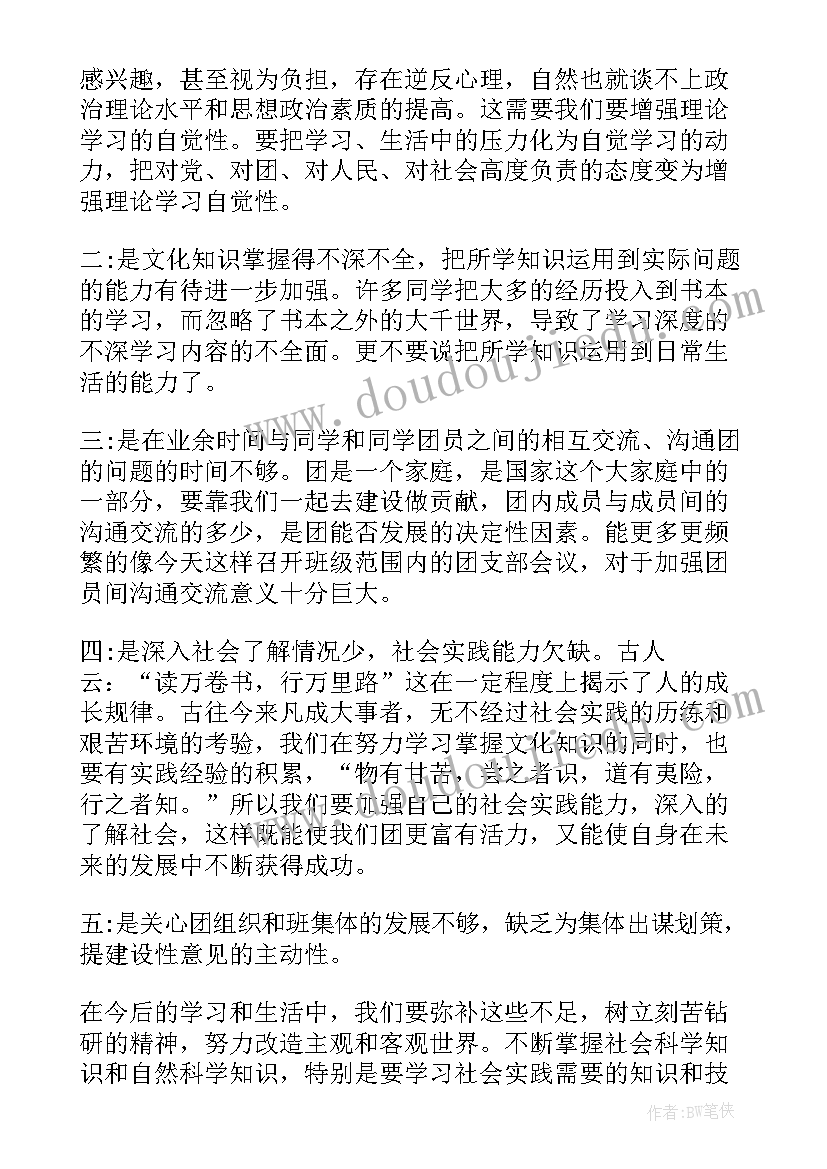 最新劳务关系和合同关系(汇总5篇)