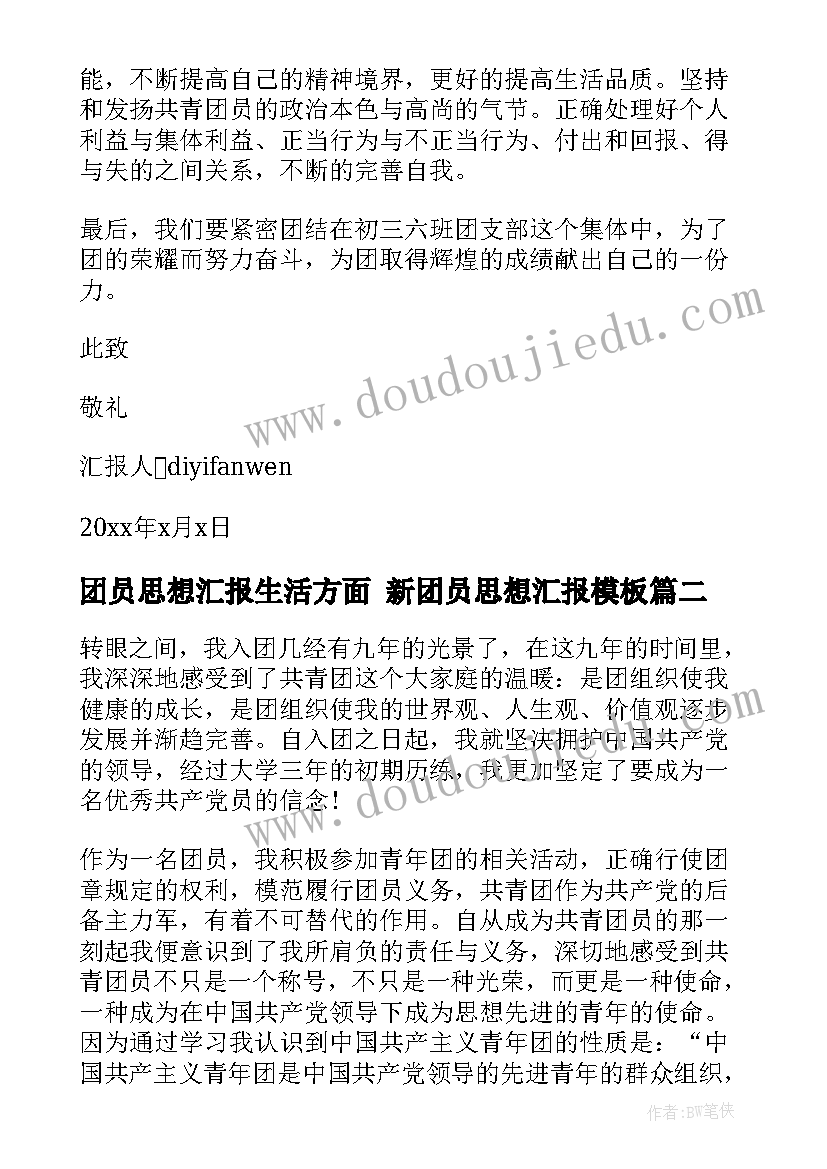 最新劳务关系和合同关系(汇总5篇)