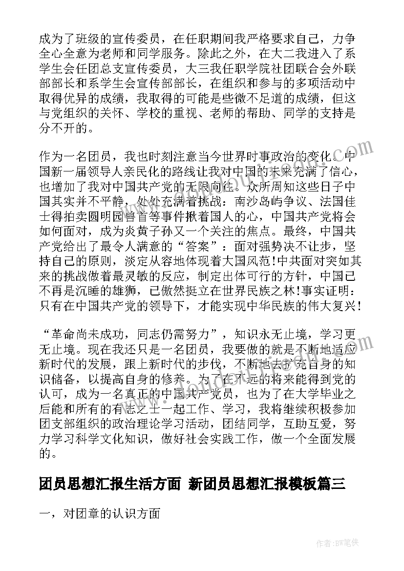 最新劳务关系和合同关系(汇总5篇)