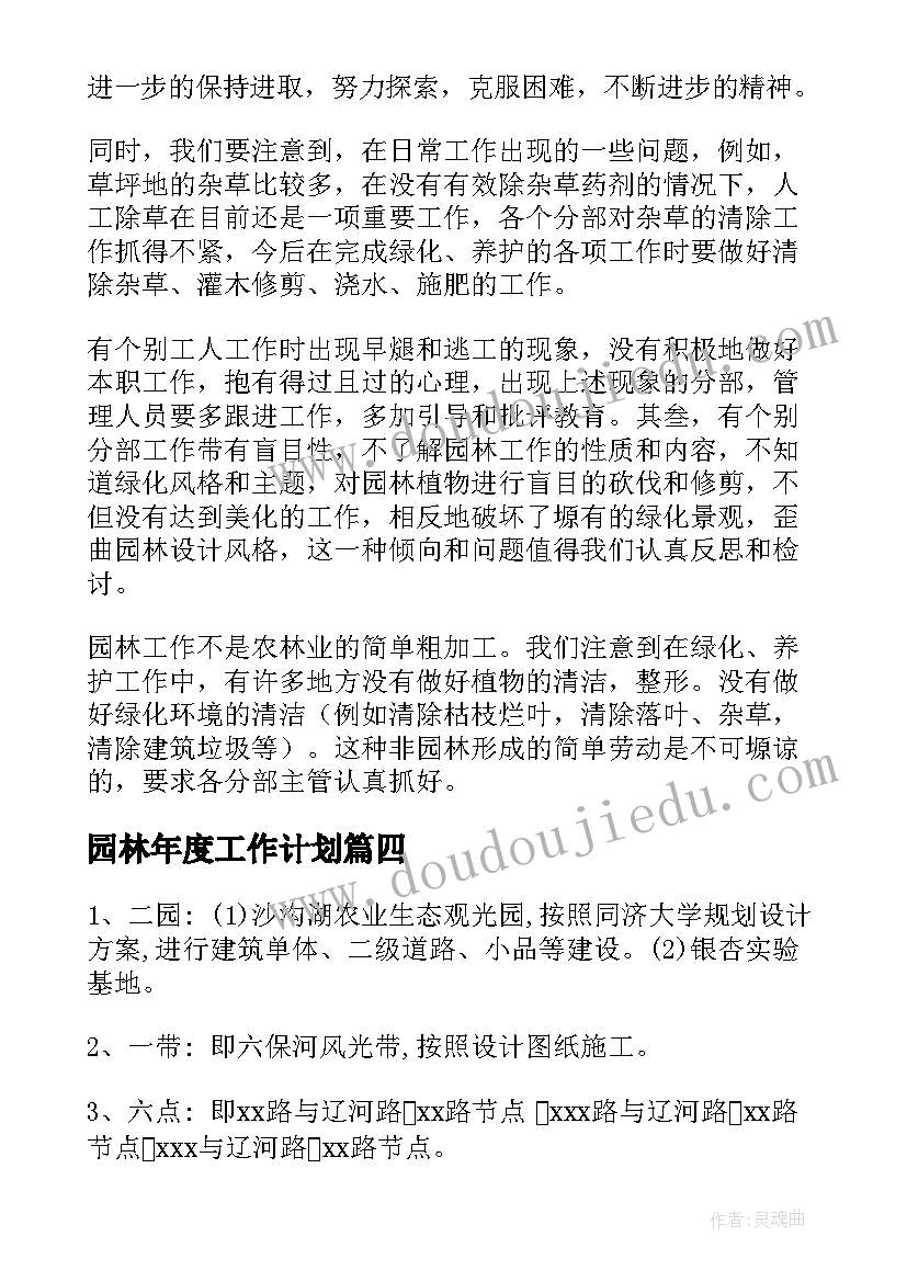 2023年开展幼儿拍皮球活动方案(汇总7篇)