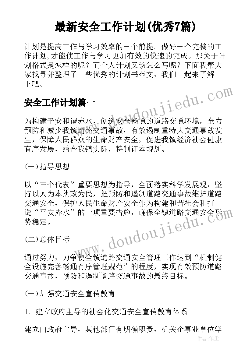 最新对劳动合同的无效 无效房屋买卖合同(模板9篇)