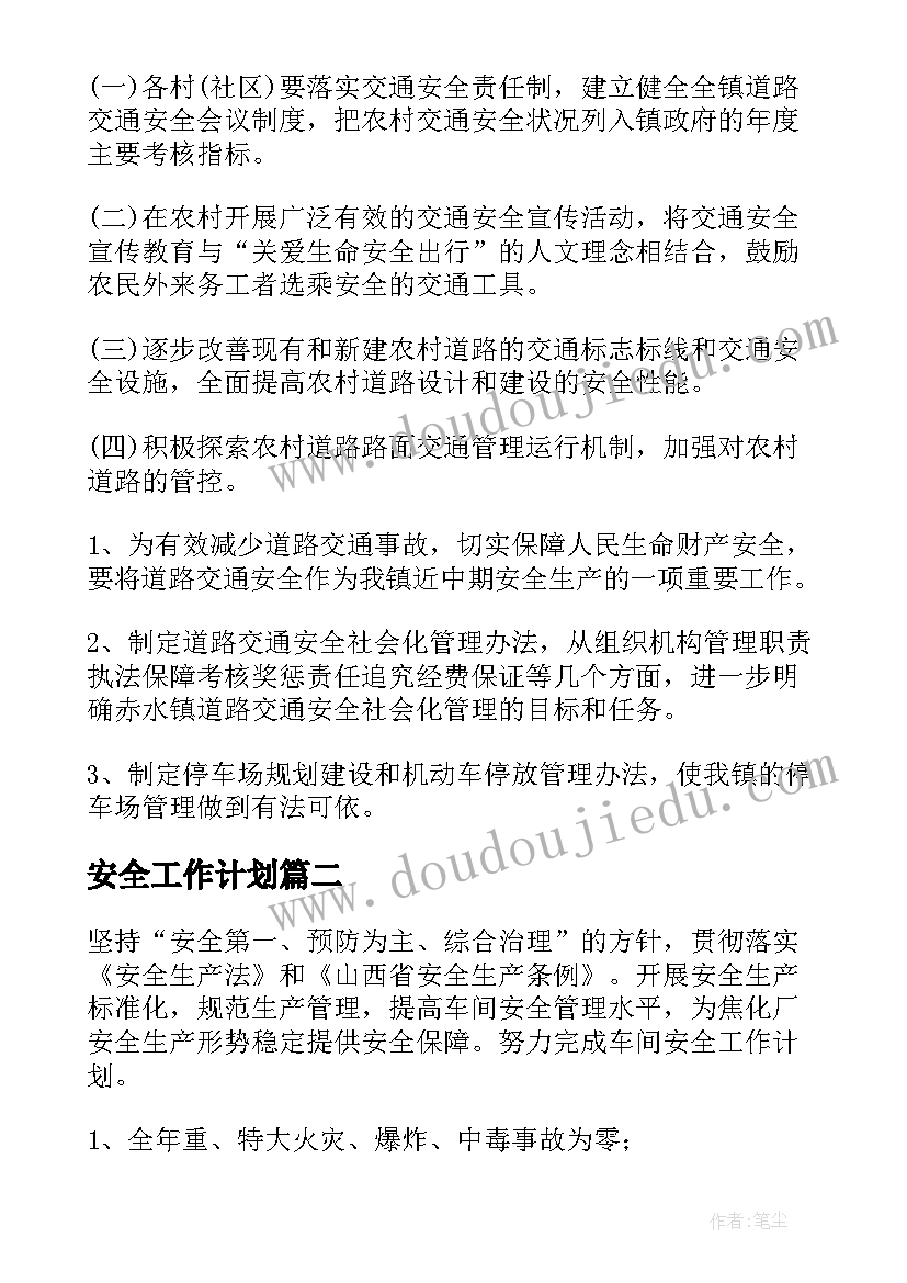 最新对劳动合同的无效 无效房屋买卖合同(模板9篇)