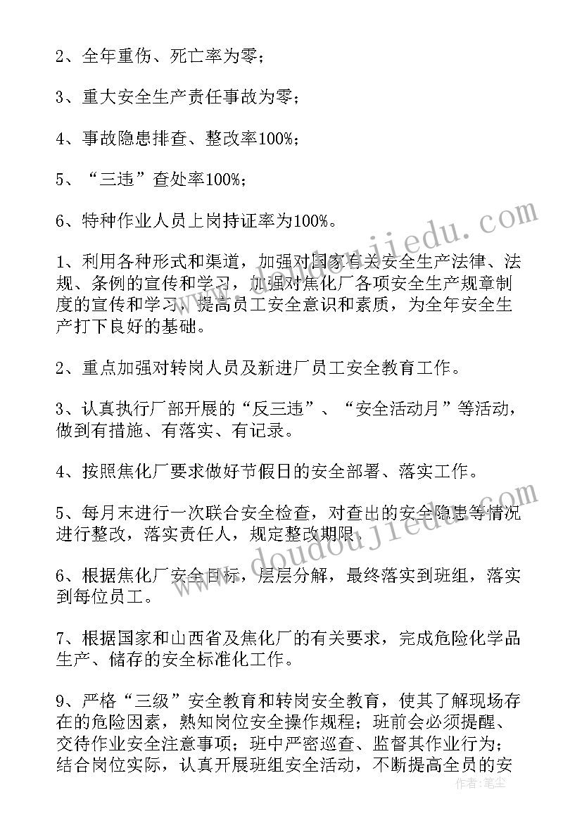 最新对劳动合同的无效 无效房屋买卖合同(模板9篇)