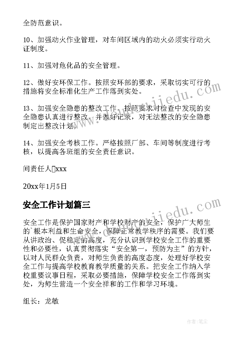 最新对劳动合同的无效 无效房屋买卖合同(模板9篇)