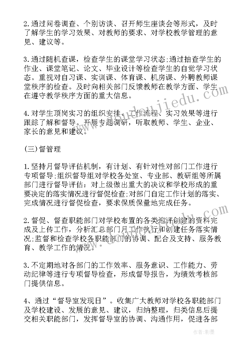 最新大学生团学工作总结(精选10篇)