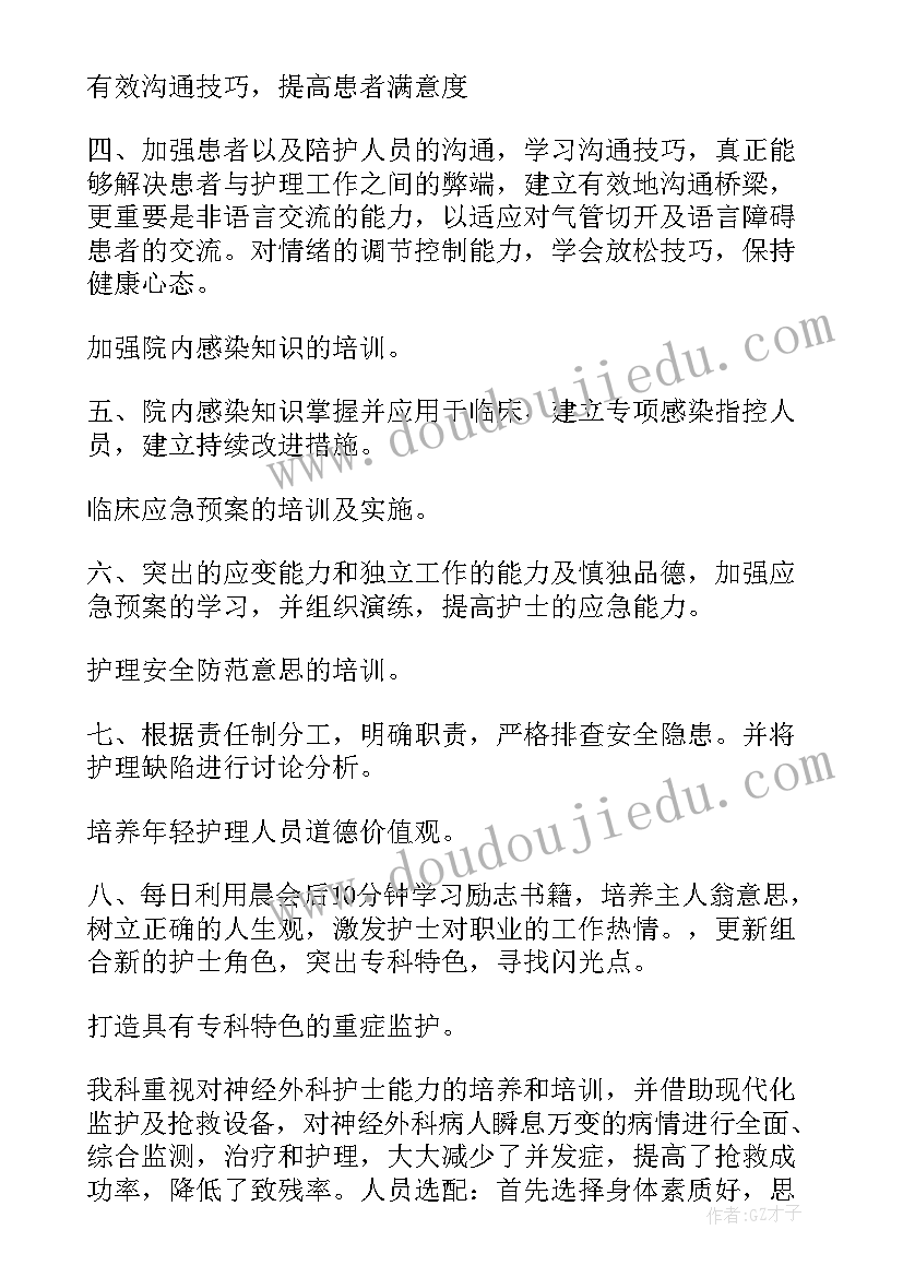 最新应收账款年度总结报告(汇总8篇)