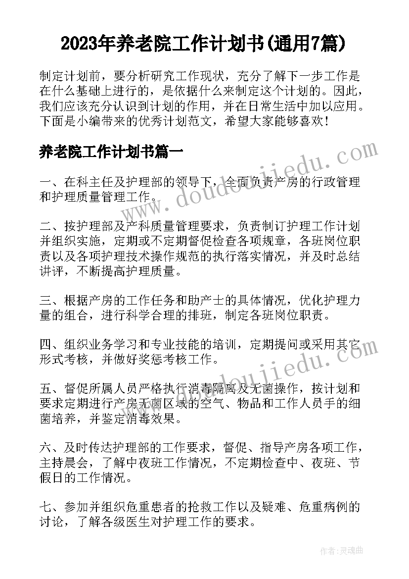 最新汽车销售订购合同书 汽车油漆购销合同(大全5篇)