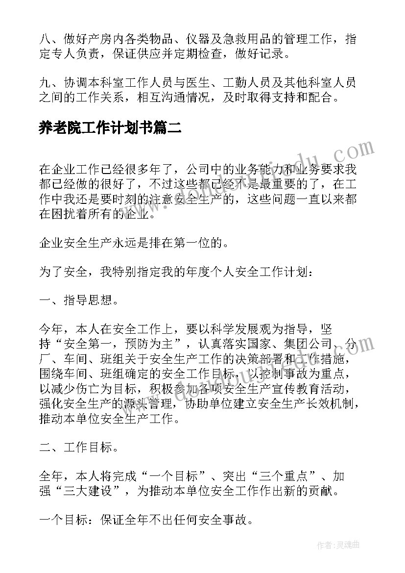 最新汽车销售订购合同书 汽车油漆购销合同(大全5篇)