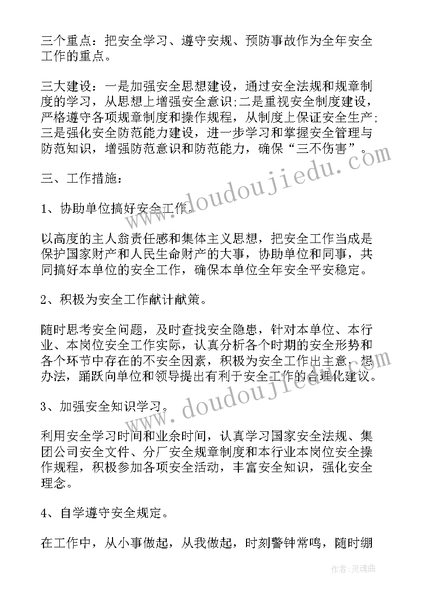 最新汽车销售订购合同书 汽车油漆购销合同(大全5篇)