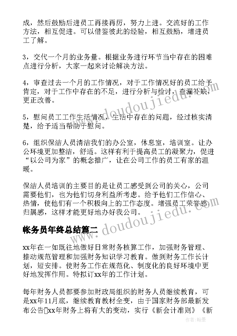 最新个体经营合同签订 个体经营户借款合同书(优秀5篇)