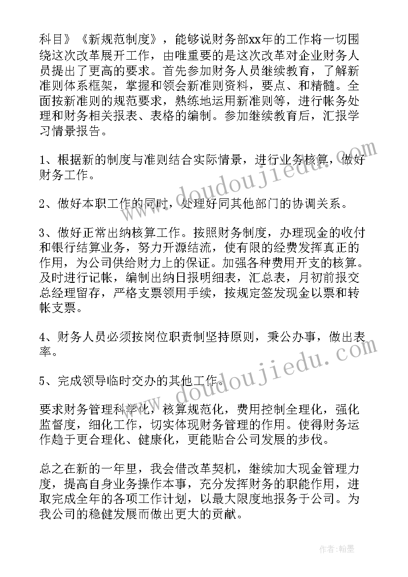 最新个体经营合同签订 个体经营户借款合同书(优秀5篇)