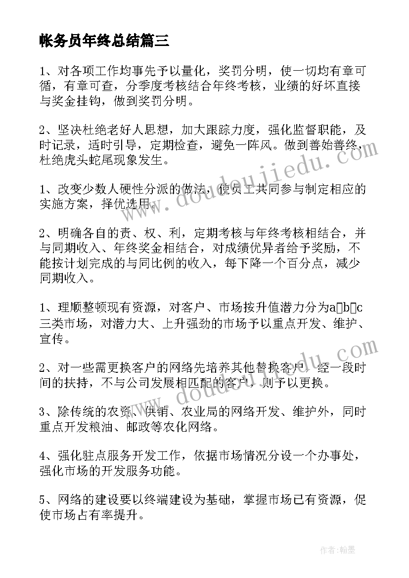 最新个体经营合同签订 个体经营户借款合同书(优秀5篇)