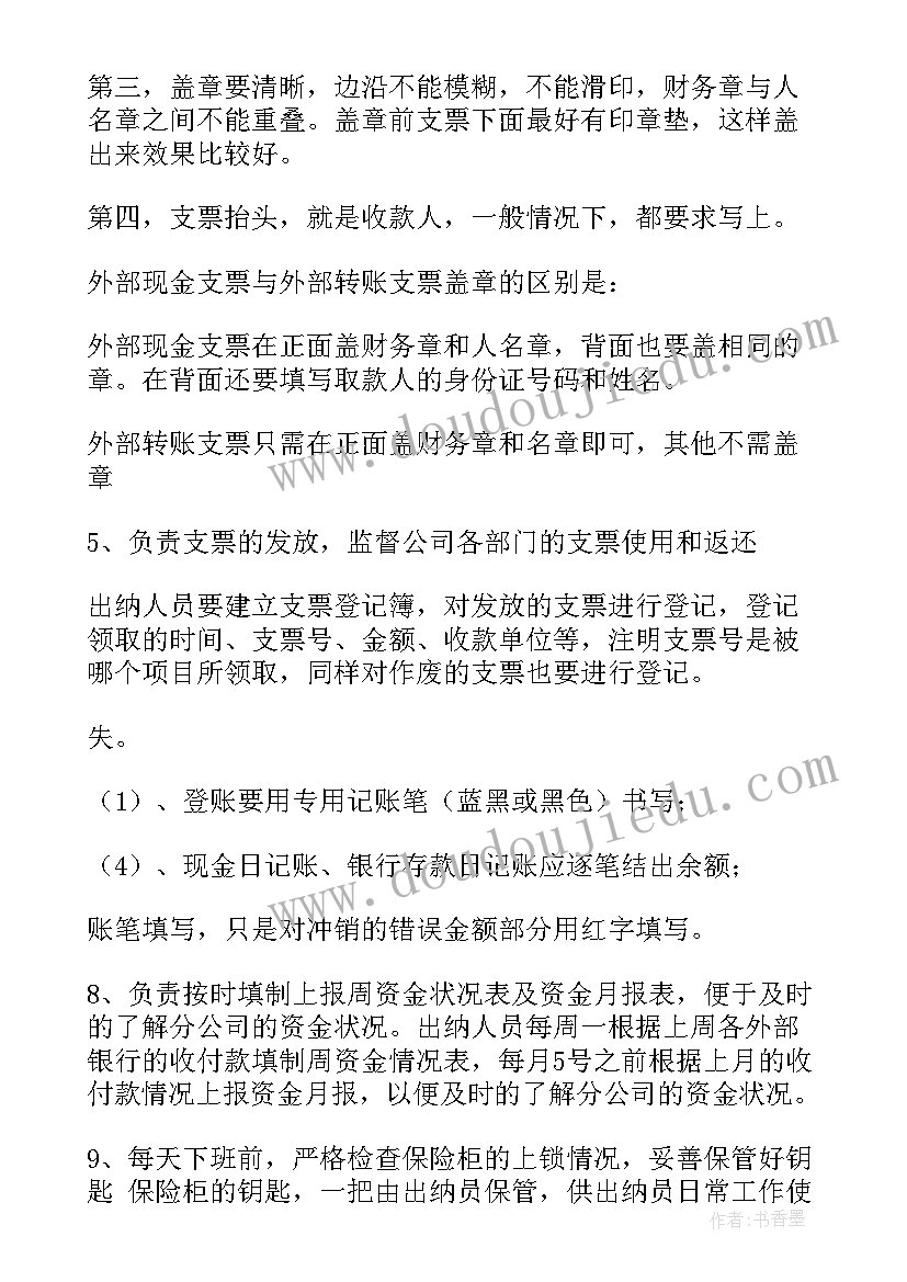 村委委员的述职报告 村委委员个人述职报告(模板6篇)