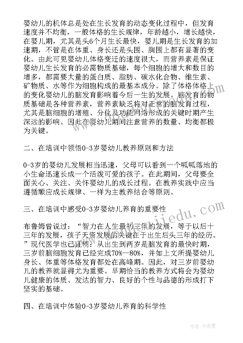 村委委员的述职报告 村委委员个人述职报告(模板6篇)