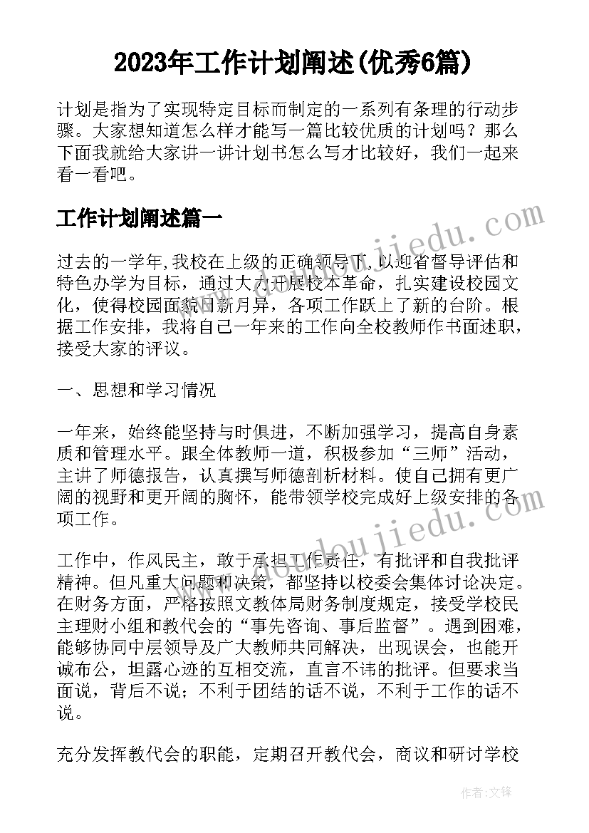 2023年餐饮五一活动名称 五一餐饮促销活动方案(模板5篇)