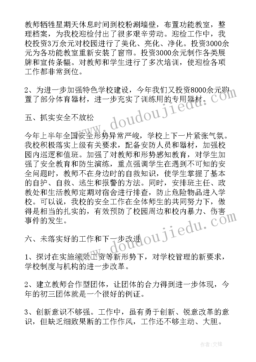 2023年餐饮五一活动名称 五一餐饮促销活动方案(模板5篇)