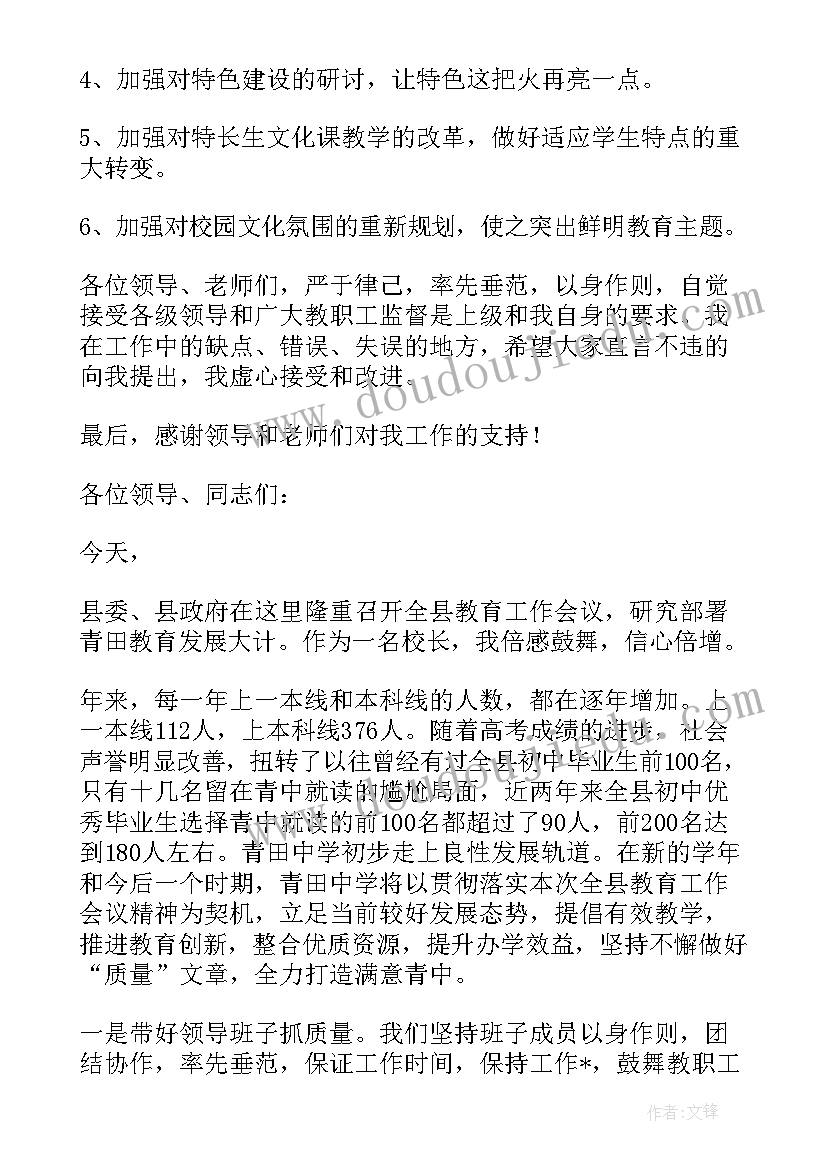 2023年餐饮五一活动名称 五一餐饮促销活动方案(模板5篇)