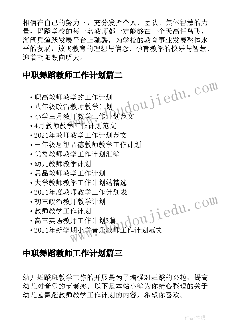 石油公司经理助理述职述廉报告 公司经理述职报告(优质6篇)