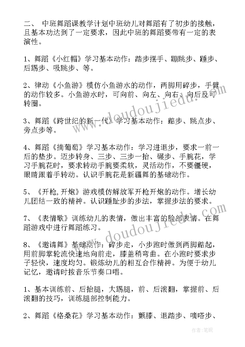 石油公司经理助理述职述廉报告 公司经理述职报告(优质6篇)