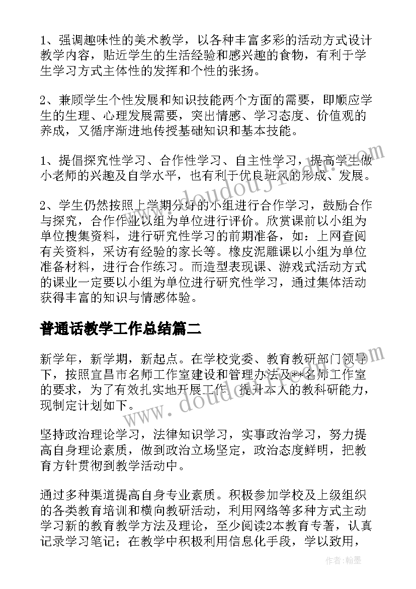 维修总结报告的建议(大全10篇)