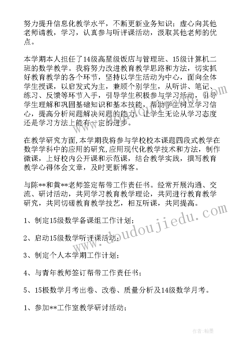 维修总结报告的建议(大全10篇)