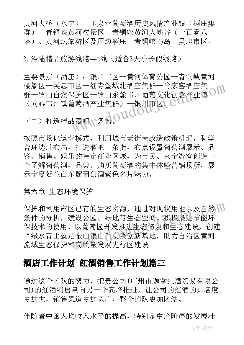 2023年幼儿园蒙氏班班务总结 幼儿园班级工作总结(通用5篇)