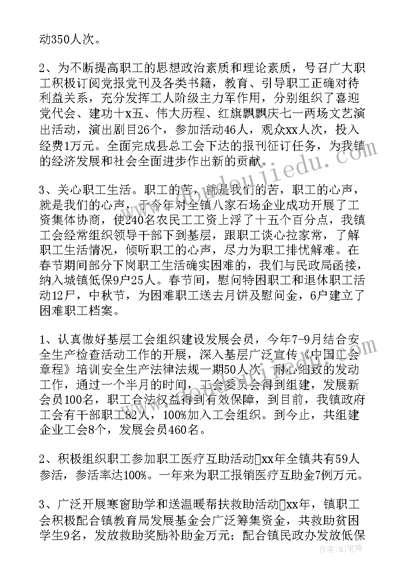 最新现场指挥部工作职责 领导下现场工作计划(大全9篇)