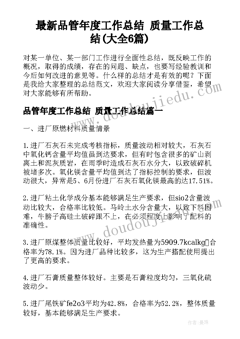 2023年幼儿园大班区域活动名称 幼儿园大班区域活动教案小邮局(实用5篇)