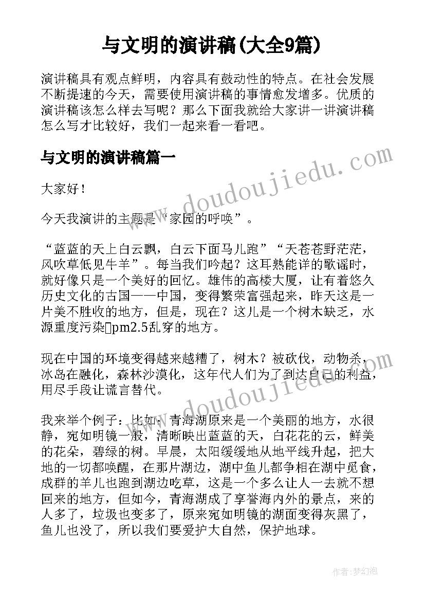 水的教案设计思路 兰花花教学反思教学反思(优质7篇)