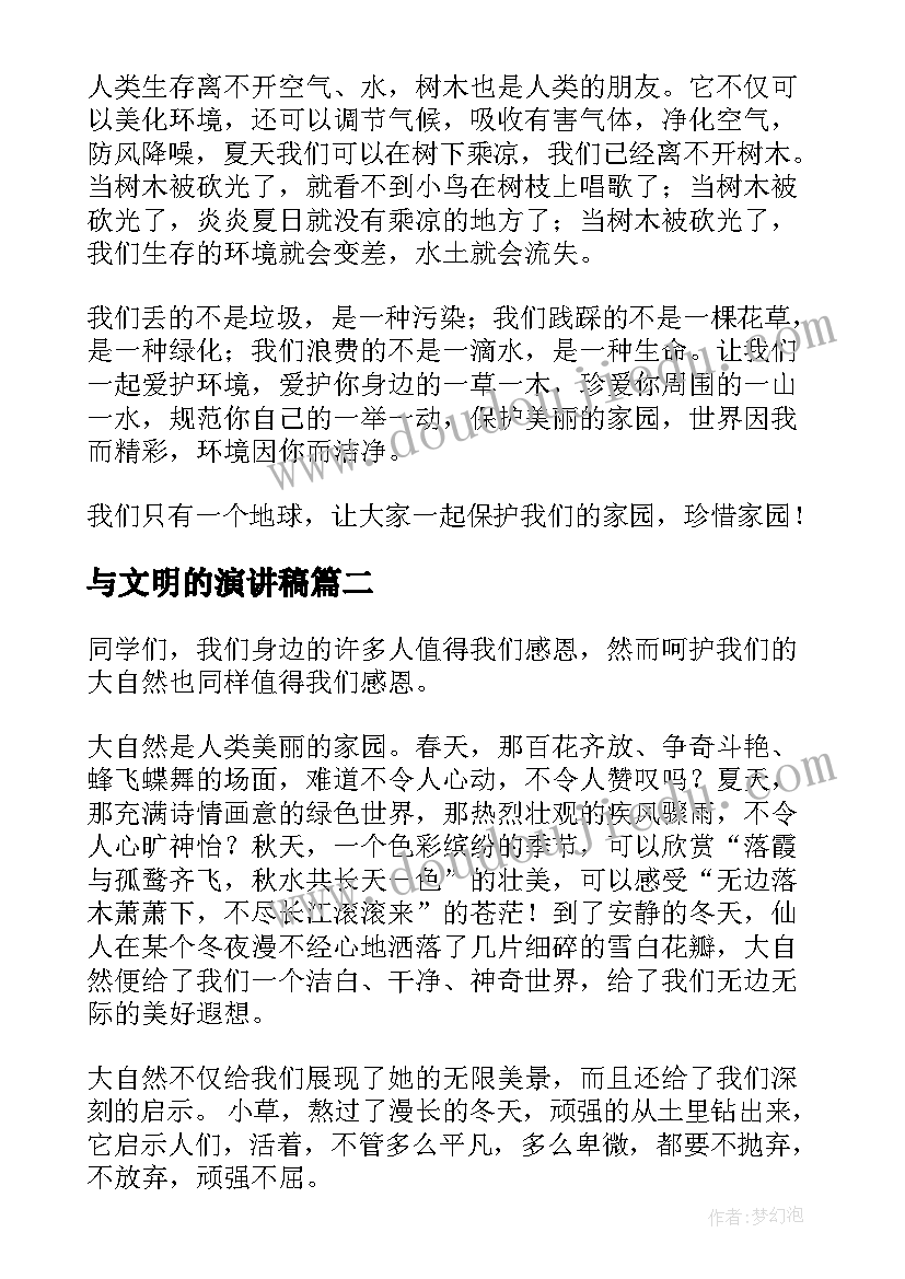 水的教案设计思路 兰花花教学反思教学反思(优质7篇)