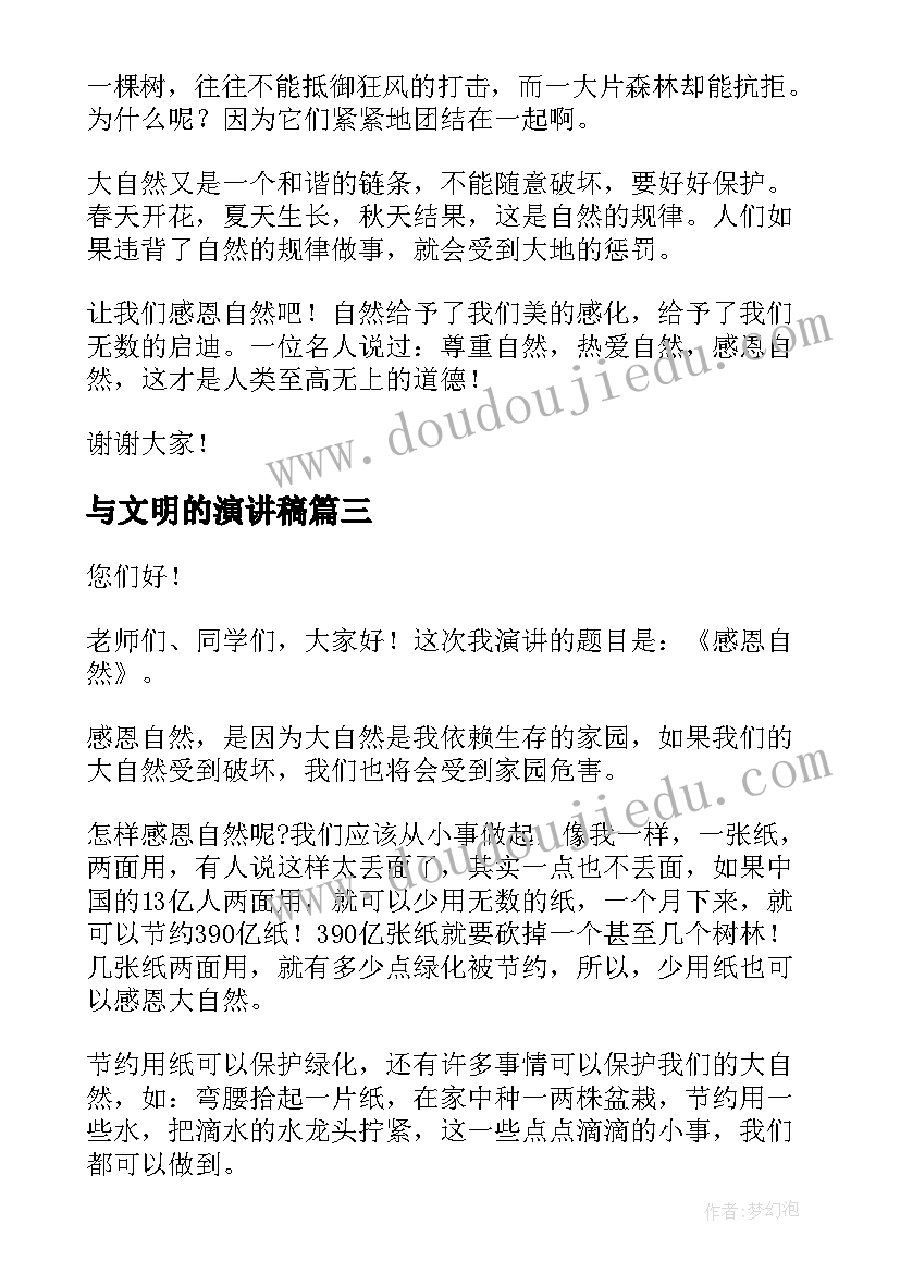 水的教案设计思路 兰花花教学反思教学反思(优质7篇)