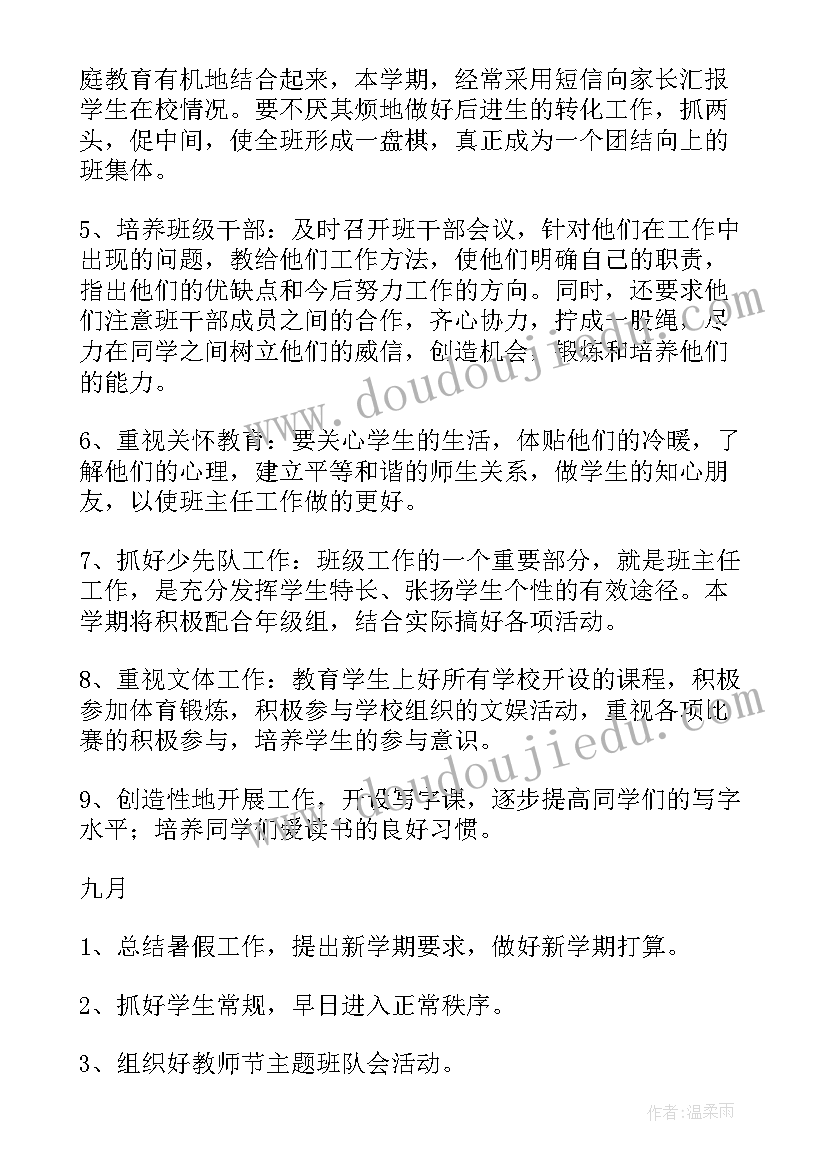 2023年营业房屋租赁合同标准版 营业房屋租赁合同(大全5篇)