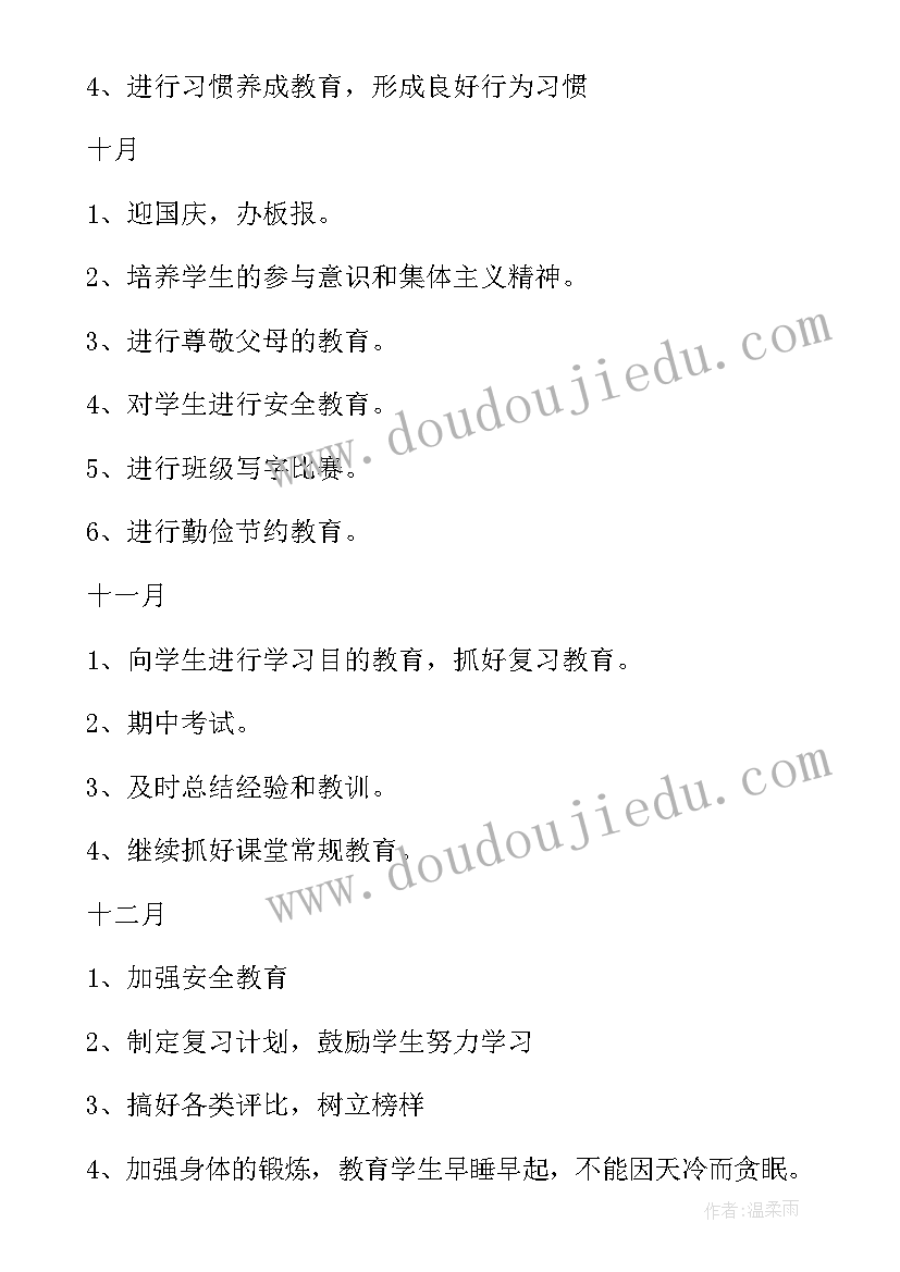 2023年营业房屋租赁合同标准版 营业房屋租赁合同(大全5篇)