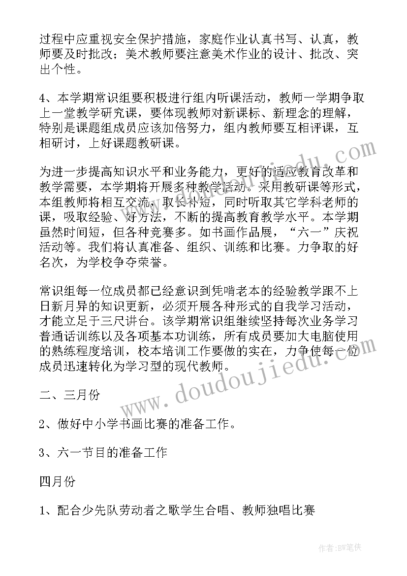 分包合同价款(大全5篇)