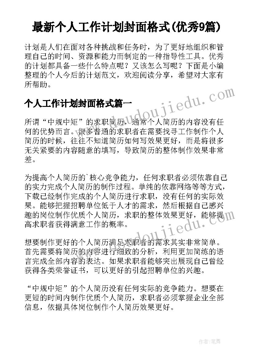 2023年劳务派遣半年合同到期不续签 劳务派遣合同(实用10篇)