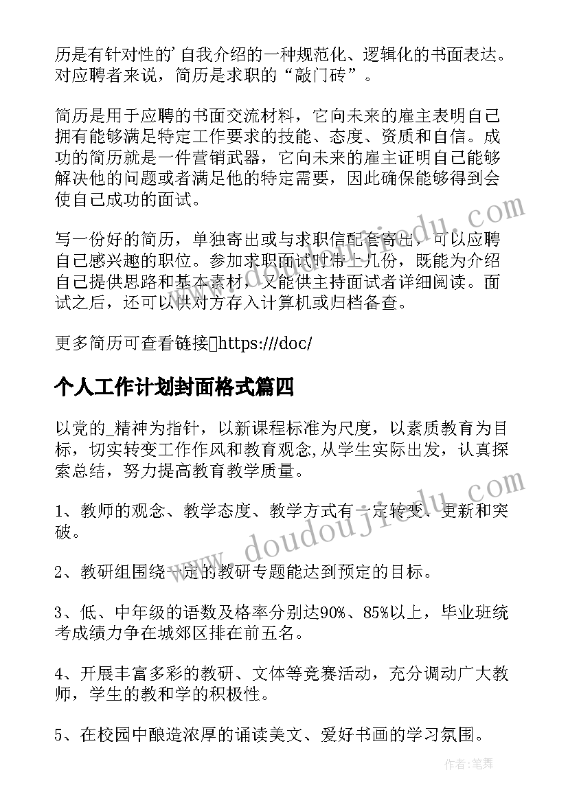 2023年劳务派遣半年合同到期不续签 劳务派遣合同(实用10篇)