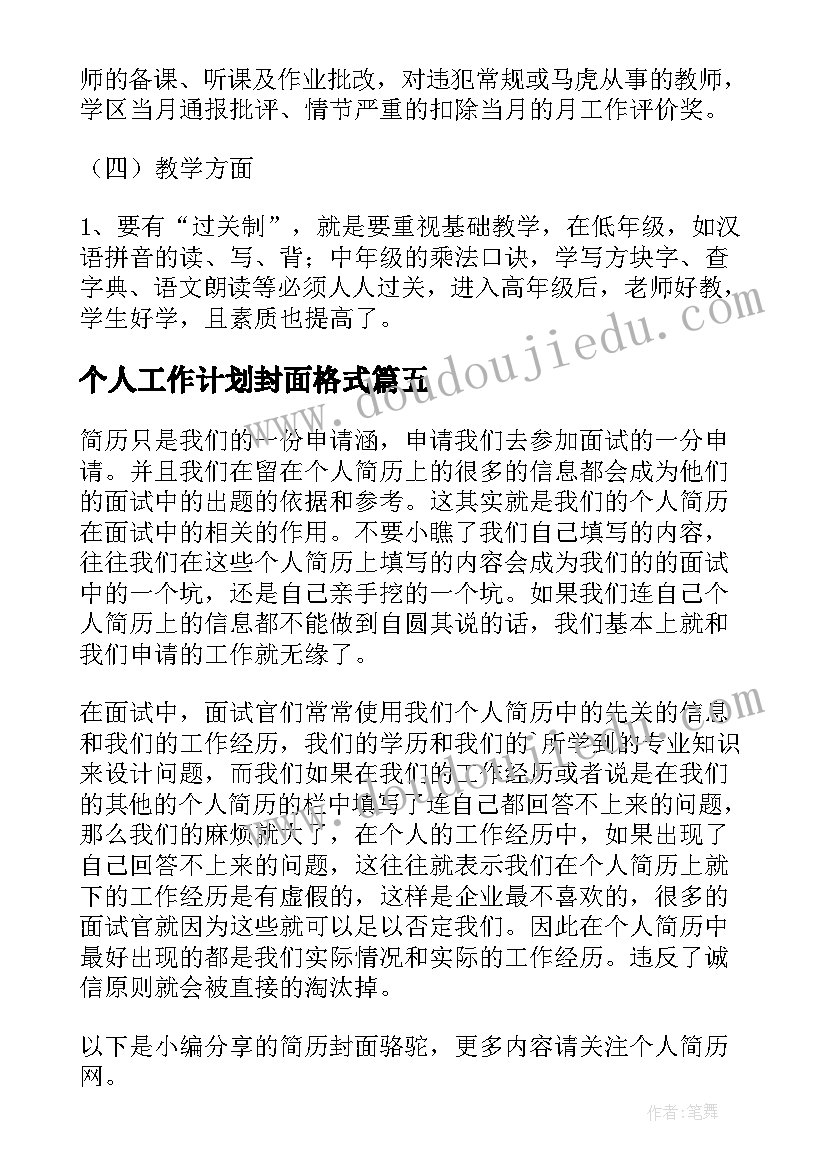 2023年劳务派遣半年合同到期不续签 劳务派遣合同(实用10篇)