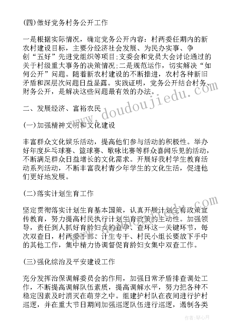 最新广州大学要闻 辞职报告报告(优质5篇)