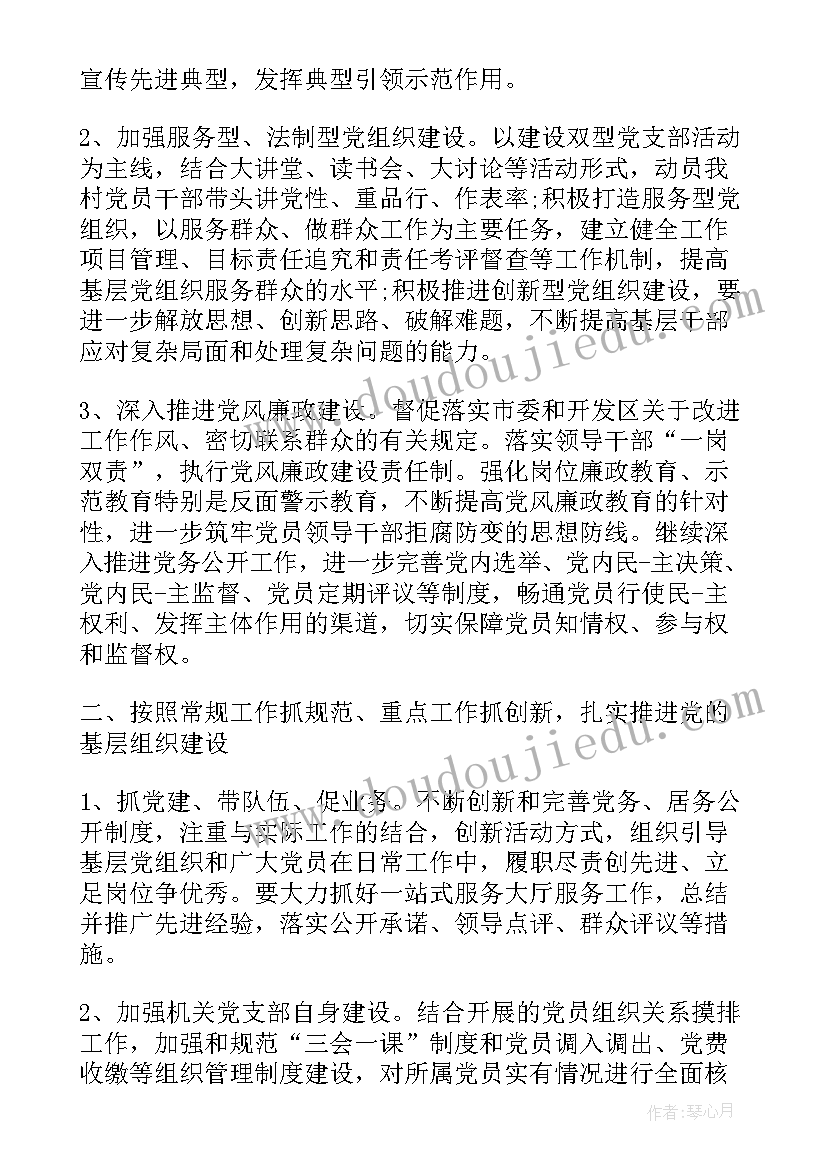 最新广州大学要闻 辞职报告报告(优质5篇)