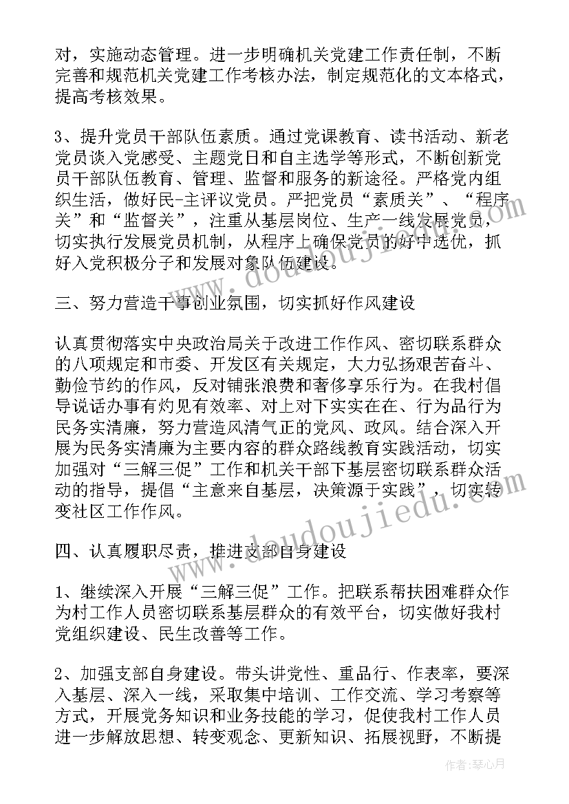 最新广州大学要闻 辞职报告报告(优质5篇)