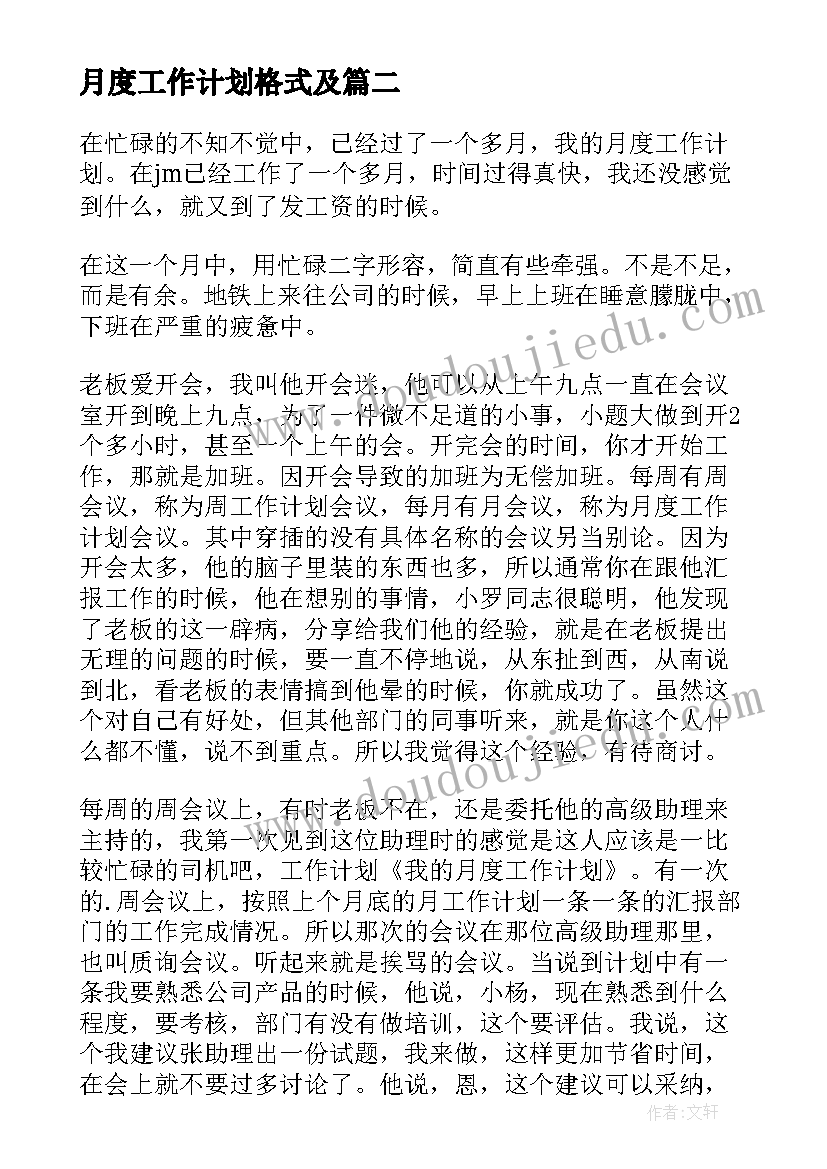 用人单位解除劳动合同不赔偿 单位解除劳动合同是否能获得赔偿金(精选5篇)