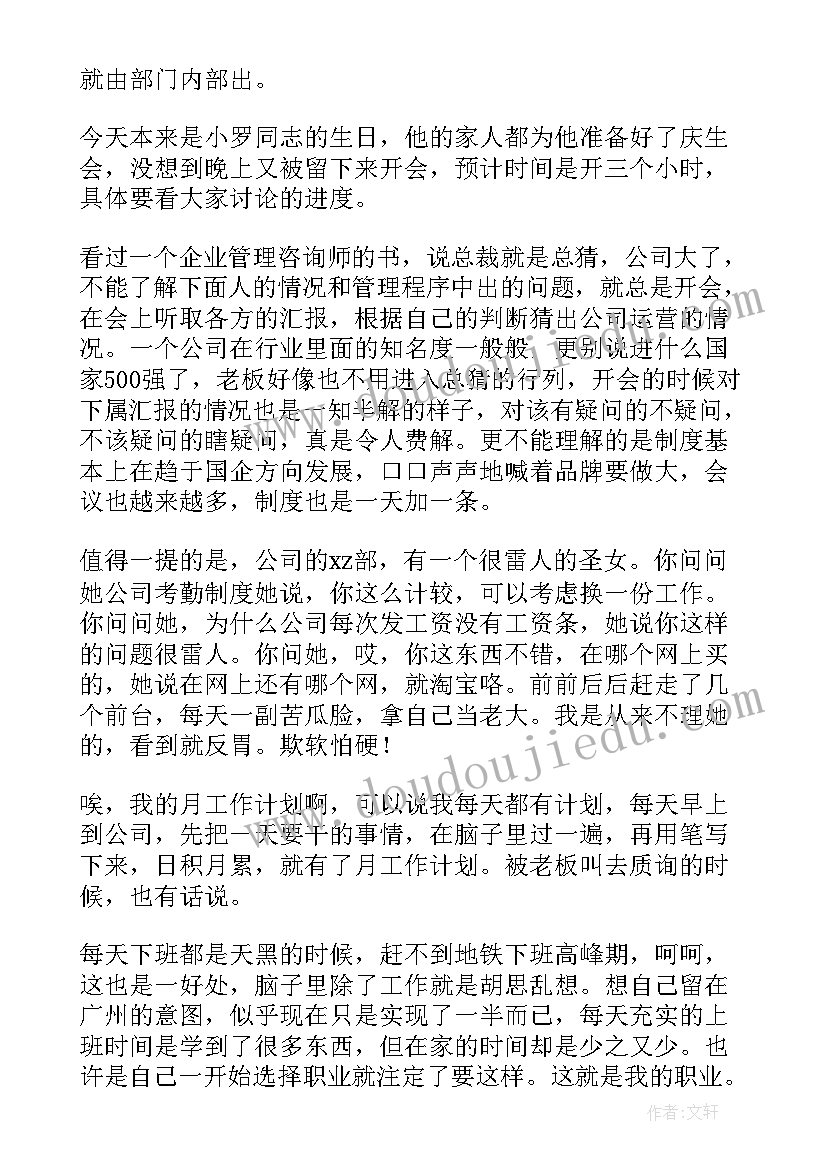 用人单位解除劳动合同不赔偿 单位解除劳动合同是否能获得赔偿金(精选5篇)