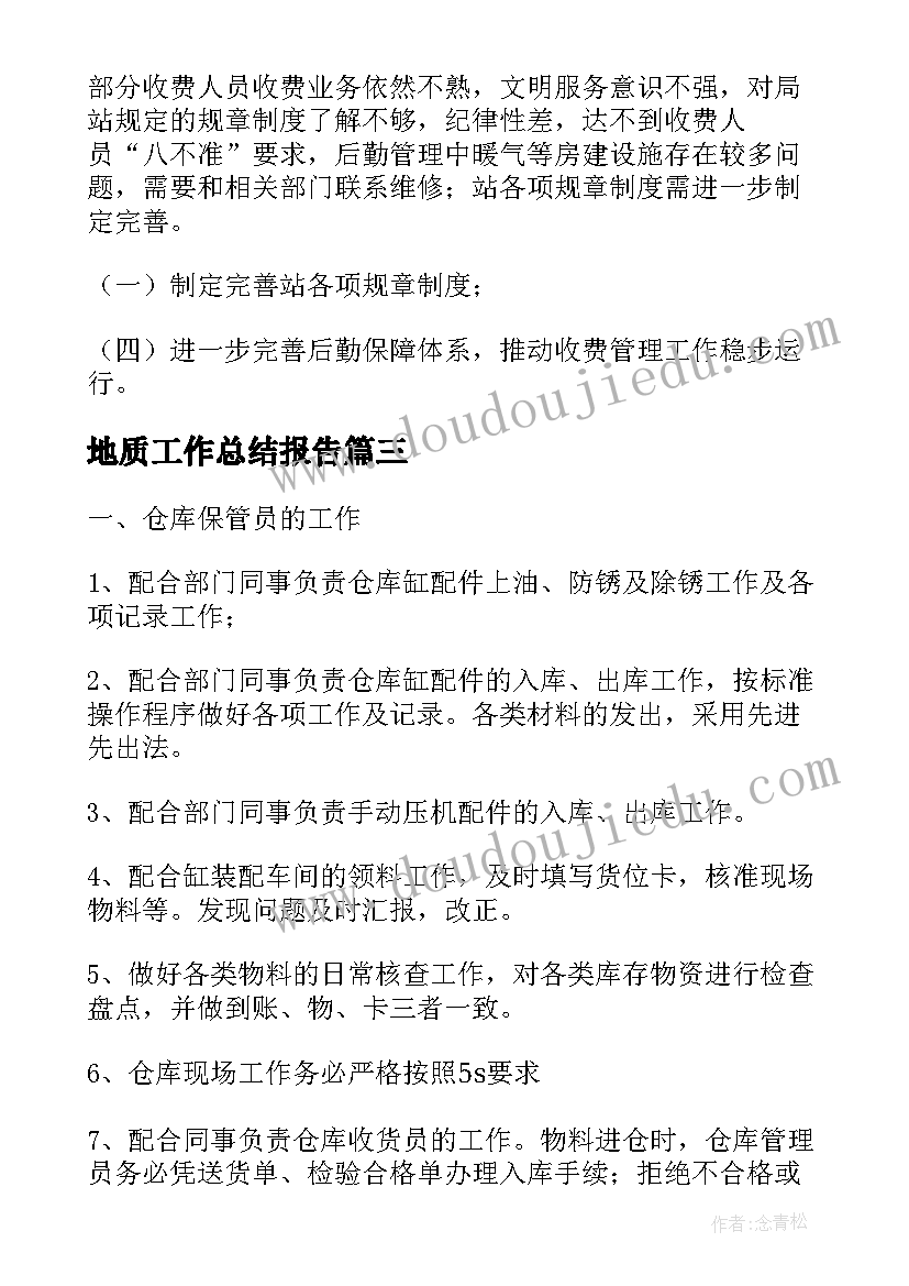 最新一年级北师大数学教学反思 一年级数学教学反思(大全9篇)