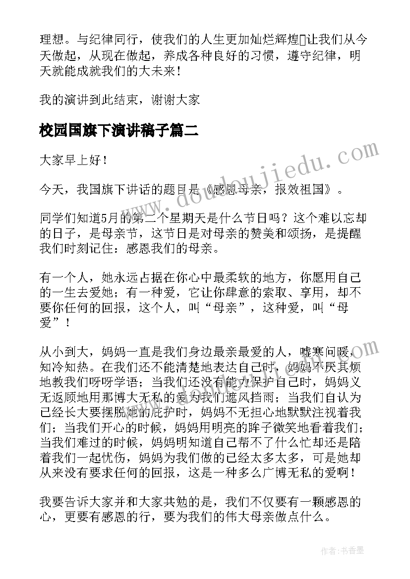 买二手车库合同 二手车库买卖合同(通用5篇)