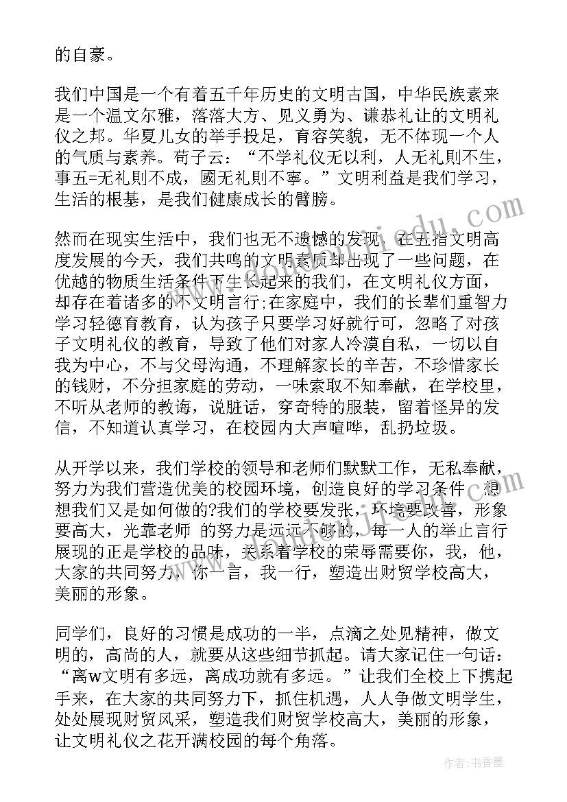 买二手车库合同 二手车库买卖合同(通用5篇)