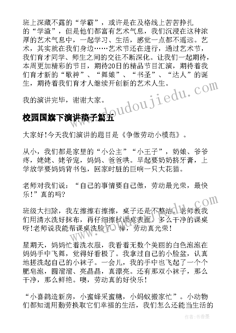 买二手车库合同 二手车库买卖合同(通用5篇)